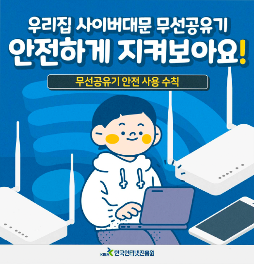 다음사항 참조