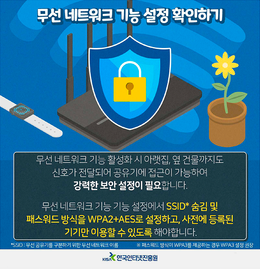 다음사항 참조