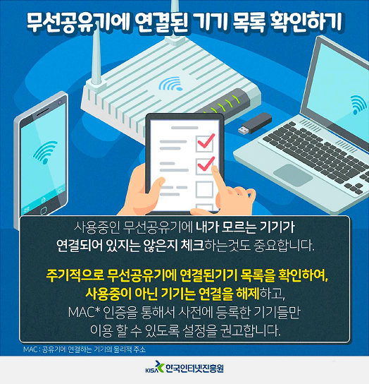 다음사항 참조