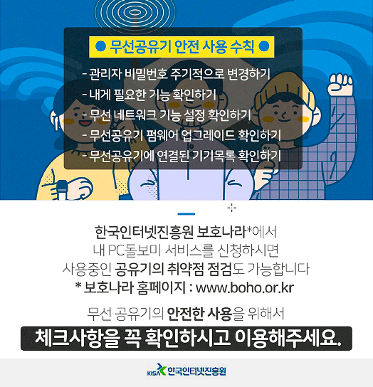 다음사항 참조