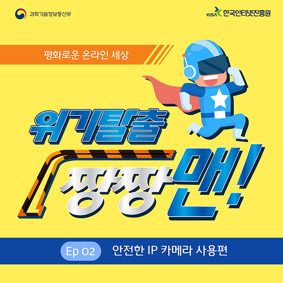 다음사항 참조