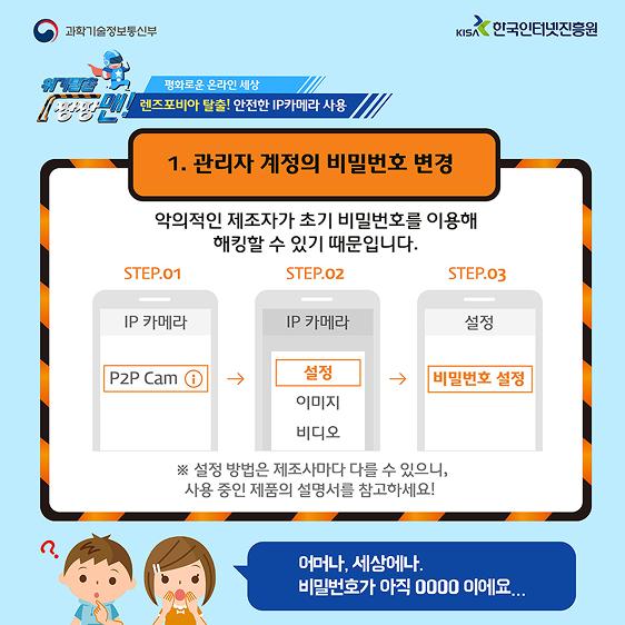 다음사항 참조
