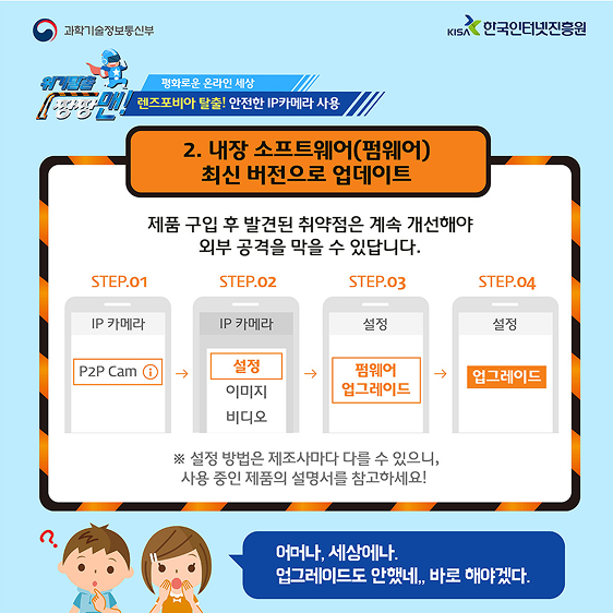 다음사항 참조
