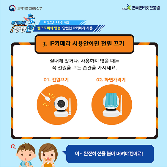 다음사항 참조