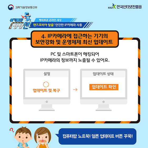 다음사항 참조