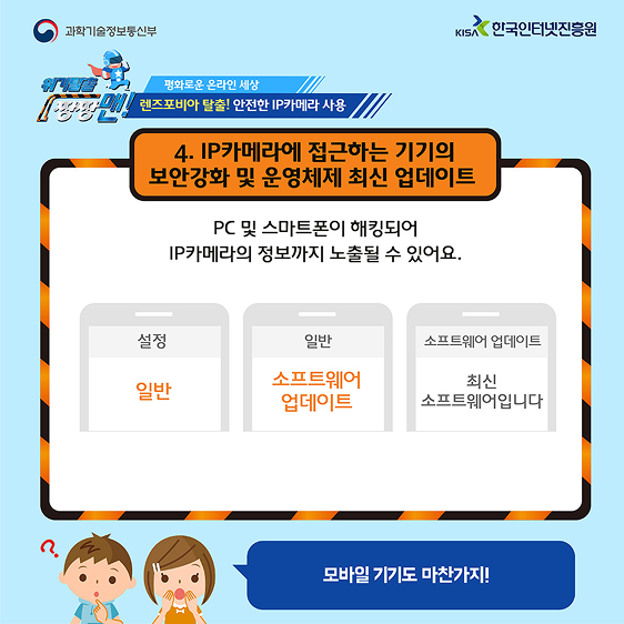 다음사항 참조