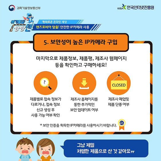 다음사항 참조
