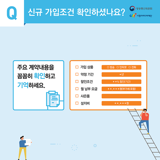 다음사항 참조