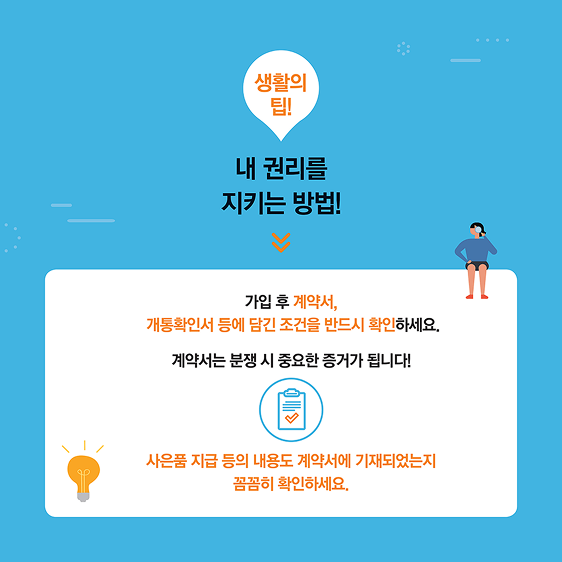 다음사항 참조