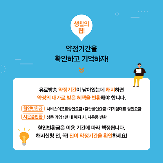 다음사항 참조
