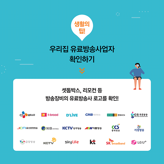다음사항 참조