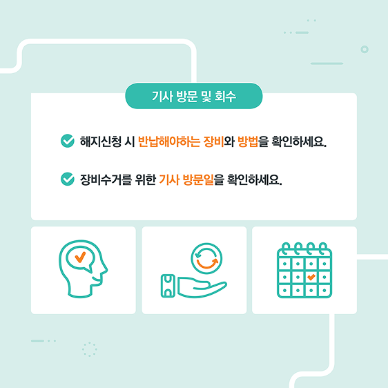 다음사항 참조