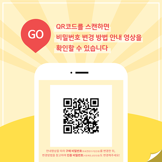 다음사항 참조