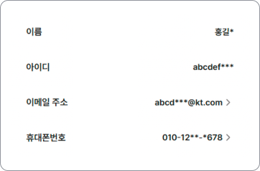 다음사항 참조