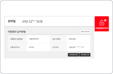 다음사항 참조
