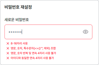 다음사항 참조