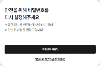 다음사항 참조
