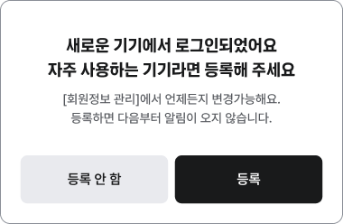다음사항 참조