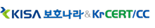 KISA 인터넷 보호나라&KrCERT/CC 로고