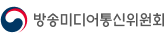 방송미디어통신위원회 로고