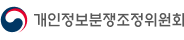 개인정보분쟁조정위원회 로고
